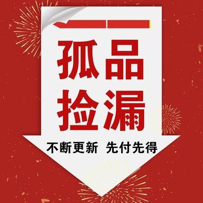 孤品短袖夏季福利清仓男女宽松大码上衣T恤休闲运动凉感特价半袖