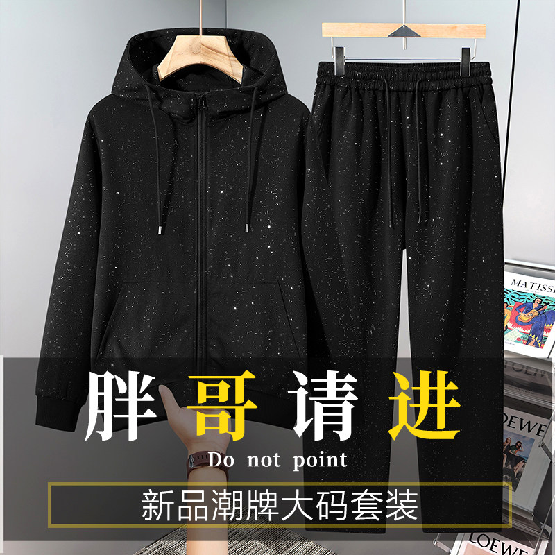 男士大码卫衣连帽套装2025新款加肥加大休闲运动潮胖显瘦宽松卫裤