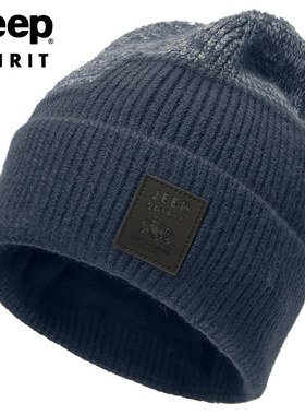 JEEP秋冬新款正品毛线帽加绒加厚保暖护耳帽子男士帽子A0635
