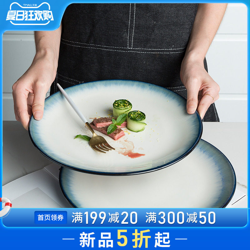 Steak creative gradual change ceramic tableware western breakfast plate