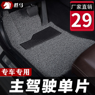 哪咤v脚垫u专用s n01合创z03主驾驶l汽车 x单片gt前排aya哪吒upro