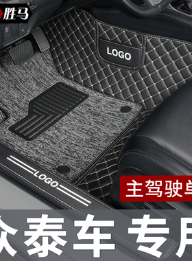 众泰芝麻e30脚垫z700汽车2008专用t500云100全包围100s t200 z100