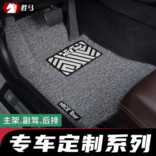 汽车主驾驶专用丝圈脚垫加厚耐脏