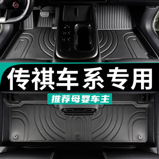 广汽传祺影豹脚垫tpe全包围ia5传奇j16汽车j15专用2023款 gt昊铂ht