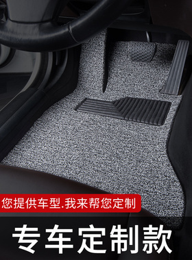 众泰t600脚垫e200 t700大迈x5酷派z300主驾驶汽车sr7丝圈t300手动