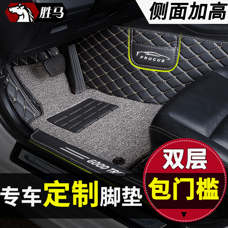 汽车全包围脚垫专用 于广汽丰田雷凌双擎08款卡罗拉 威驰fs花冠车