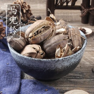 马兜铃中药材500克马兜铃果水马香果蛇参果正品新货马兜铃果实