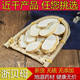 中药材正品 新货野生浙贝母片川贝母象贝土大贝母500g克精选中草药