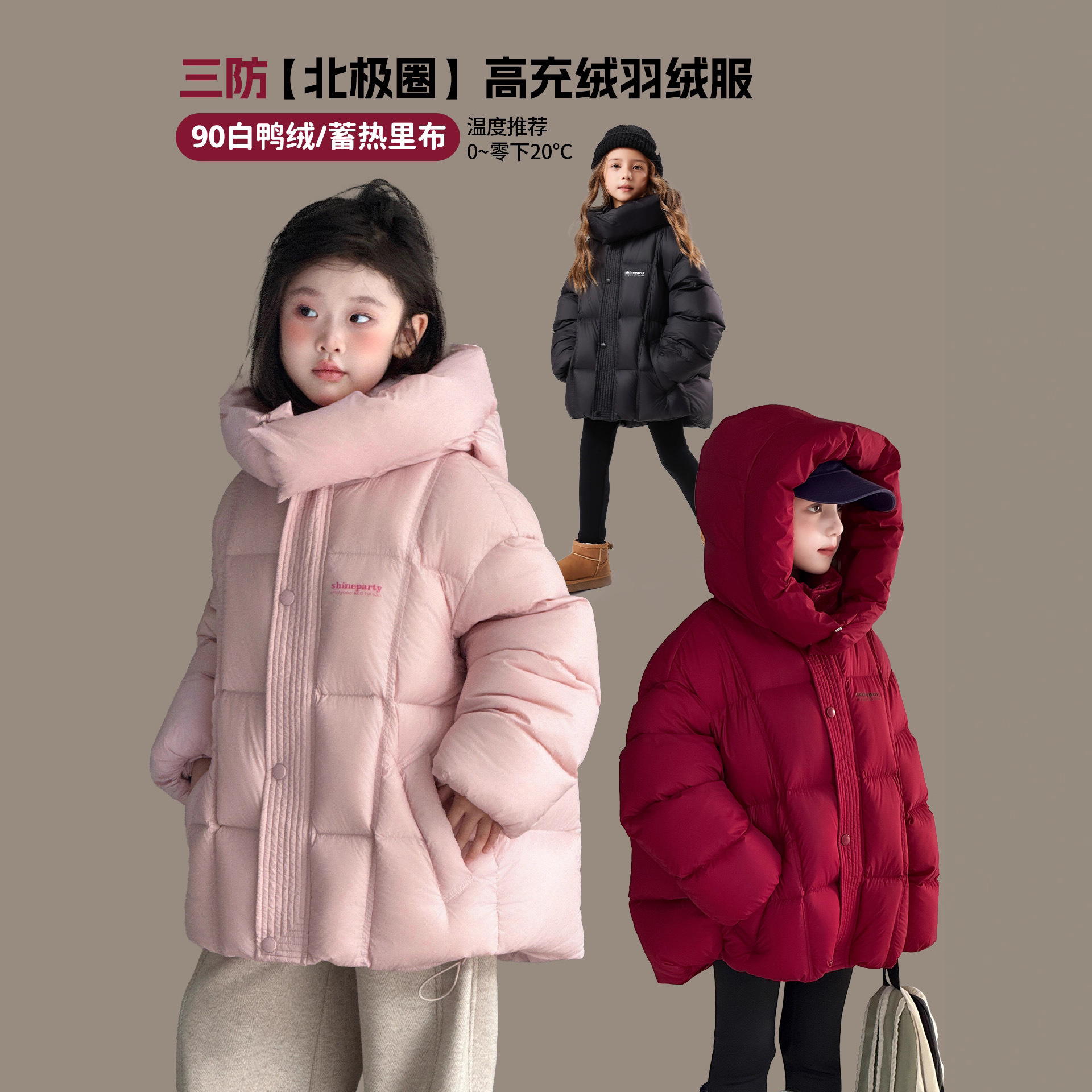 图图小象儿童羽绒服2025冬季新款女童百搭加厚外套保暖连帽羽绒服