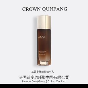 CROWN QUNFANG三因多肽焕颜精华乳