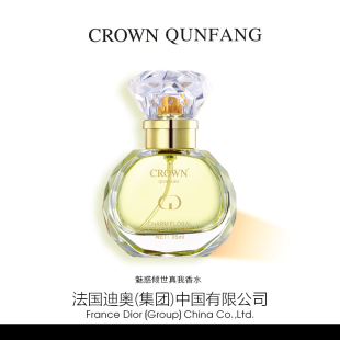 crownQunfang魅惑倾世真我香水L