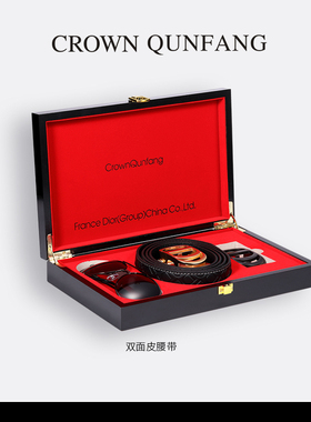 【官方正品】Crown QunFang/冠群芳双面皮腰带1