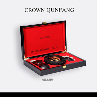 【官方正品】Crown QunFang/冠群芳双面皮腰带1