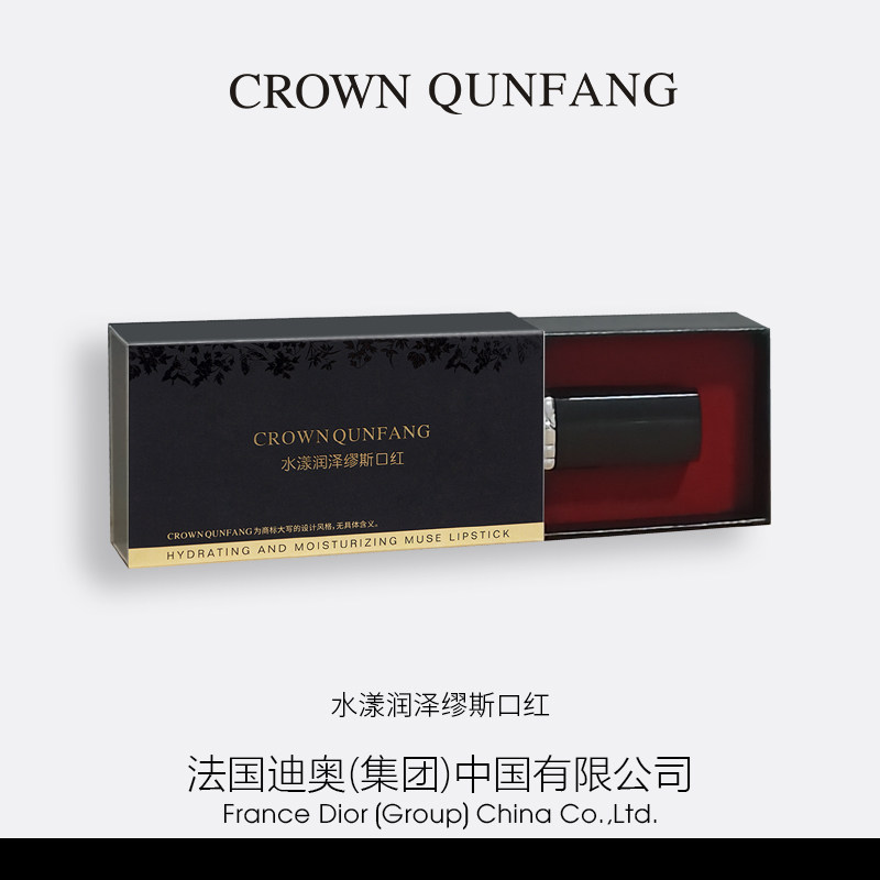 CROWNQUNFANG水漾润泽缪斯口红L图片