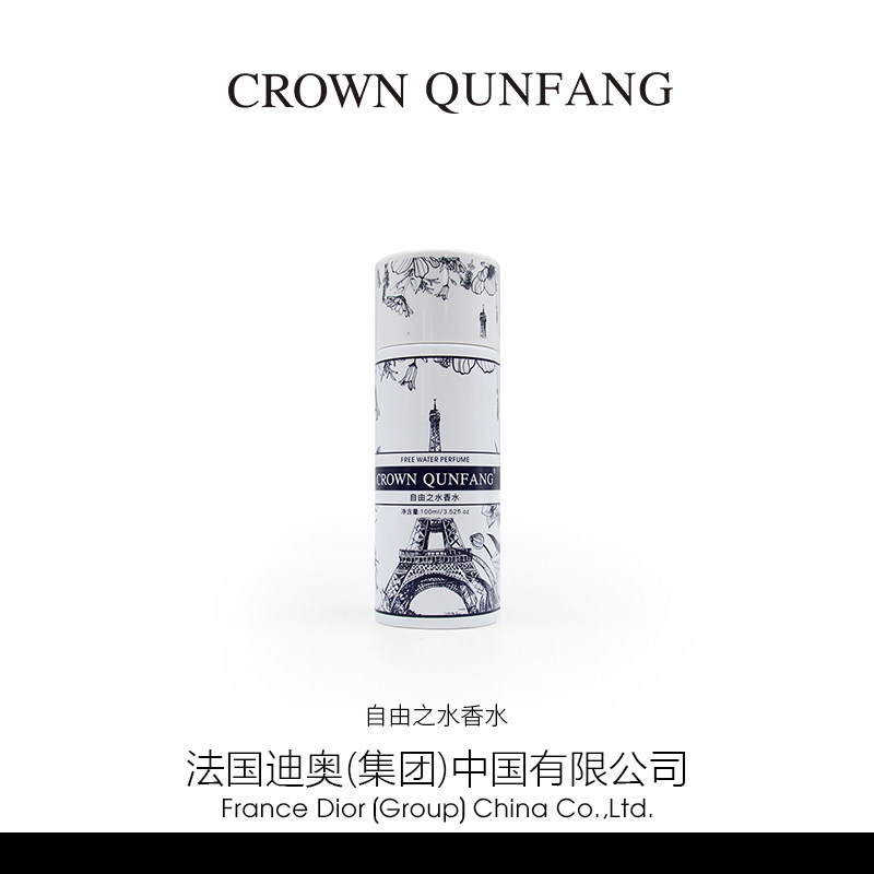 【官方正品】Crown QunFang/冠群芳自由之水香水1