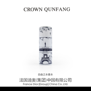 【官方正品】Crown QunFang/冠群芳自由之水香水