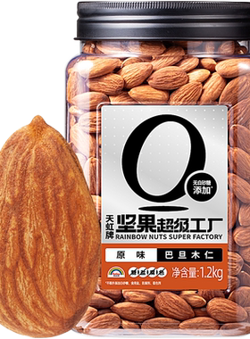 天虹牌原味巴旦木仁780g无添加