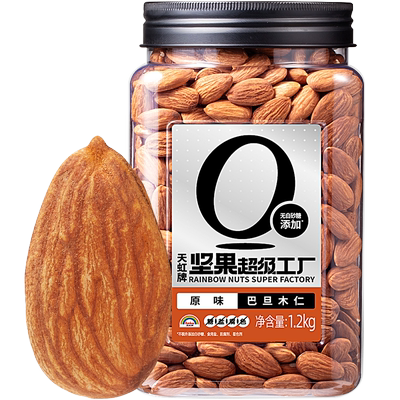 天虹牌原味巴旦木仁780g无添加