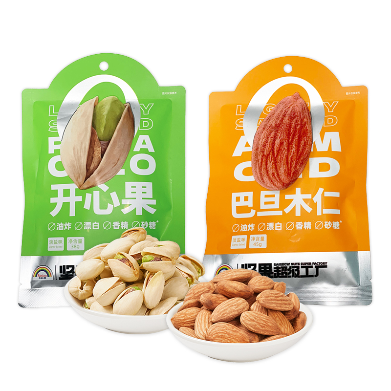 【顺手买专属】天虹牌淡盐味开心果38g+淡盐味巴旦木仁45g