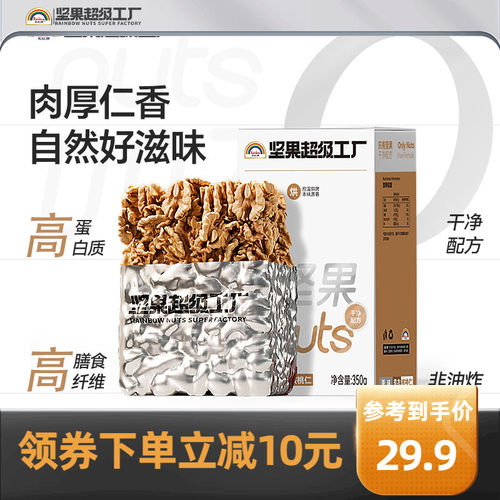 60年传承 原味无添加 新鲜饱满