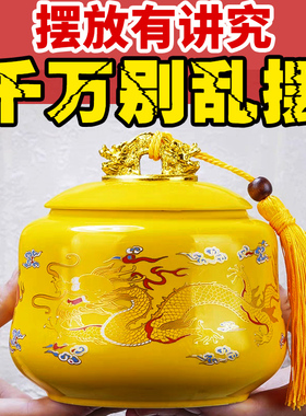 厨房西北角避火龙瓶子化避火龙陶瓷土陶瓶罐黄碎石火烧天门乾位