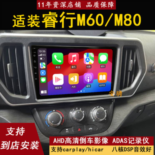 S50 适用长安睿行EM60 M90 EM80 中控大屏导航一体机倒车影像 M70