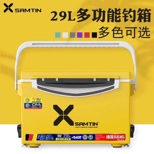 雷臣2900B钓箱可坐钓鱼箱多功能超轻超硬加厚全套钓箱29L