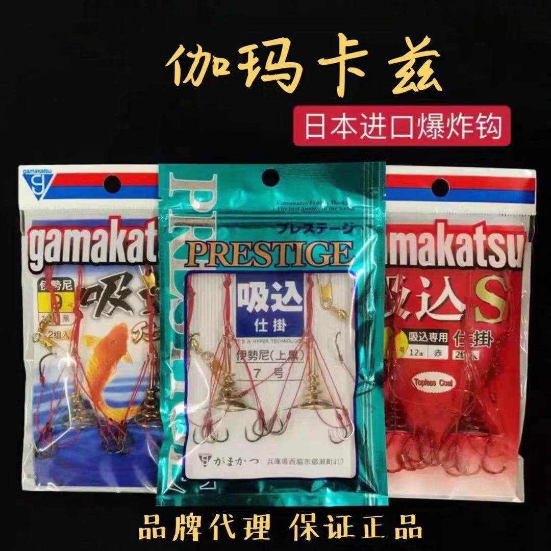 伽马抛竿成品鲢鳙爆炸钩10个包邮