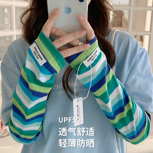 冰丝防晒袖套纯棉防紫外线女夏季
