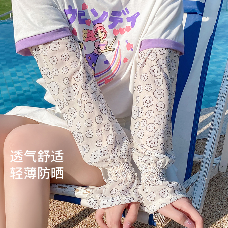 防晒薄冰丝网袖套夏季宽松女