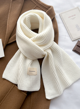 针织毛线条纹纯米白奶白色厚围巾女生儿童秋冬季短小围脖毛绒软糯
