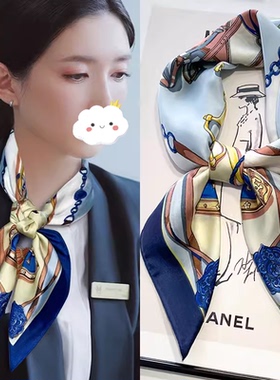 蓝色小方巾丝巾女春秋搭配衬衫空姐职业装护颈围脖子薄围巾70x70