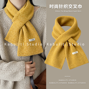 姜黄色针织毛线交叉穿孔厚围巾女搭配大衣羽绒服护颈系脖短小围脖
