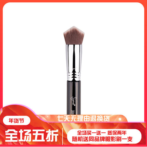 sigma美国多功能化妆刷