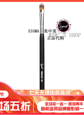 现货 美国正品sigma化妆刷F70黑色 眼影膏哑光遮瑕刷多功能刷