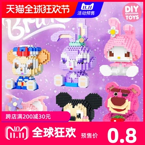 兼容乐高积木拼接儿童节礼物幼儿园学生男孩女孩热销益智拼装礼品