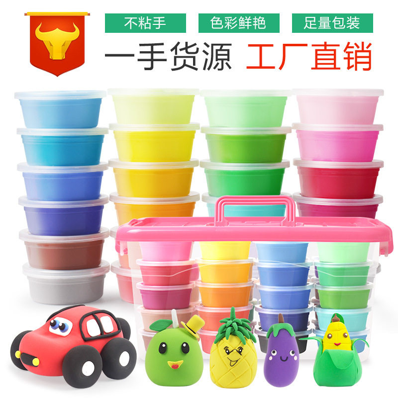 超轻粘土24色36色12色无毒橡皮泥水晶彩泥太空雪花黏土沙套装玩具|ruв категории игрушка/коляска/головоломка/блоки/модель, цвет/глина/из глины, глина/ультра - легких глина - от Buy2taobao.com для оказания профессиональной услуги покупки агента Taobao