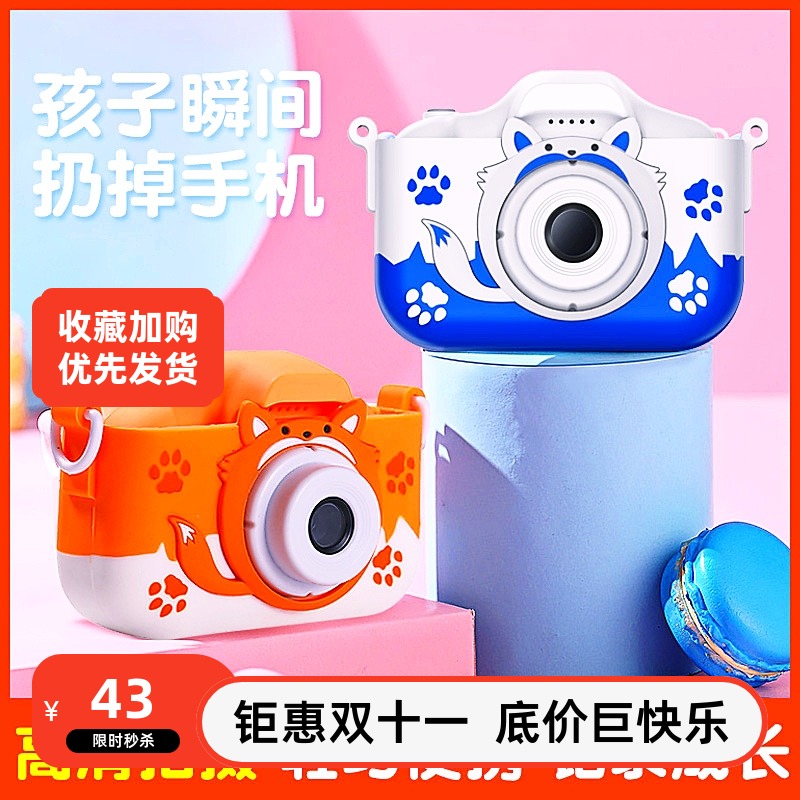 A3儿童相机可拍照高清小单反运动照相机玩具卡通游戏拍照大头贴礼