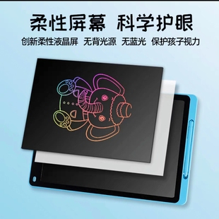 儿童画板液晶护眼手写板彩色绘画板宝宝家用小黑板写字板一键清除