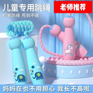 儿童跳绳学生专用幼儿园初学宝宝健身绳子可调节健身运动绳子卡通