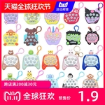 掌上打地鼠萌趣迷你益智玩具游戏机钥匙扣可爱卡通创意礼品车挂饰