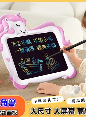 卡通恐龙画板液晶屏反复涂鸦绘画板大尺寸手写板小黑板儿童画板