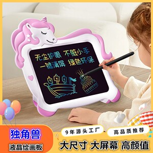 卡通恐龙画板液晶屏反复涂鸦绘画板大尺寸手写板小黑板儿童画板