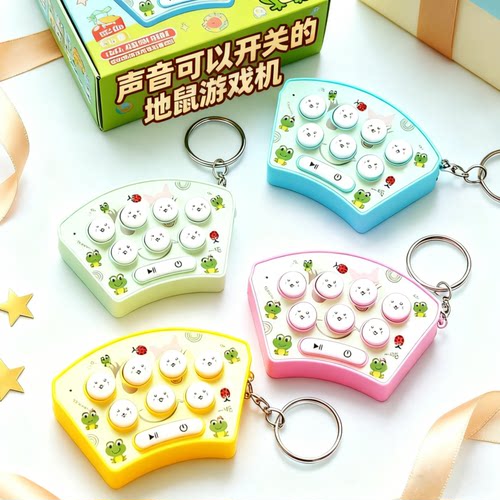 可静音打地鼠游戏机迷你掌上按按乐互动益智俄罗斯钥匙扣挂饰玩具