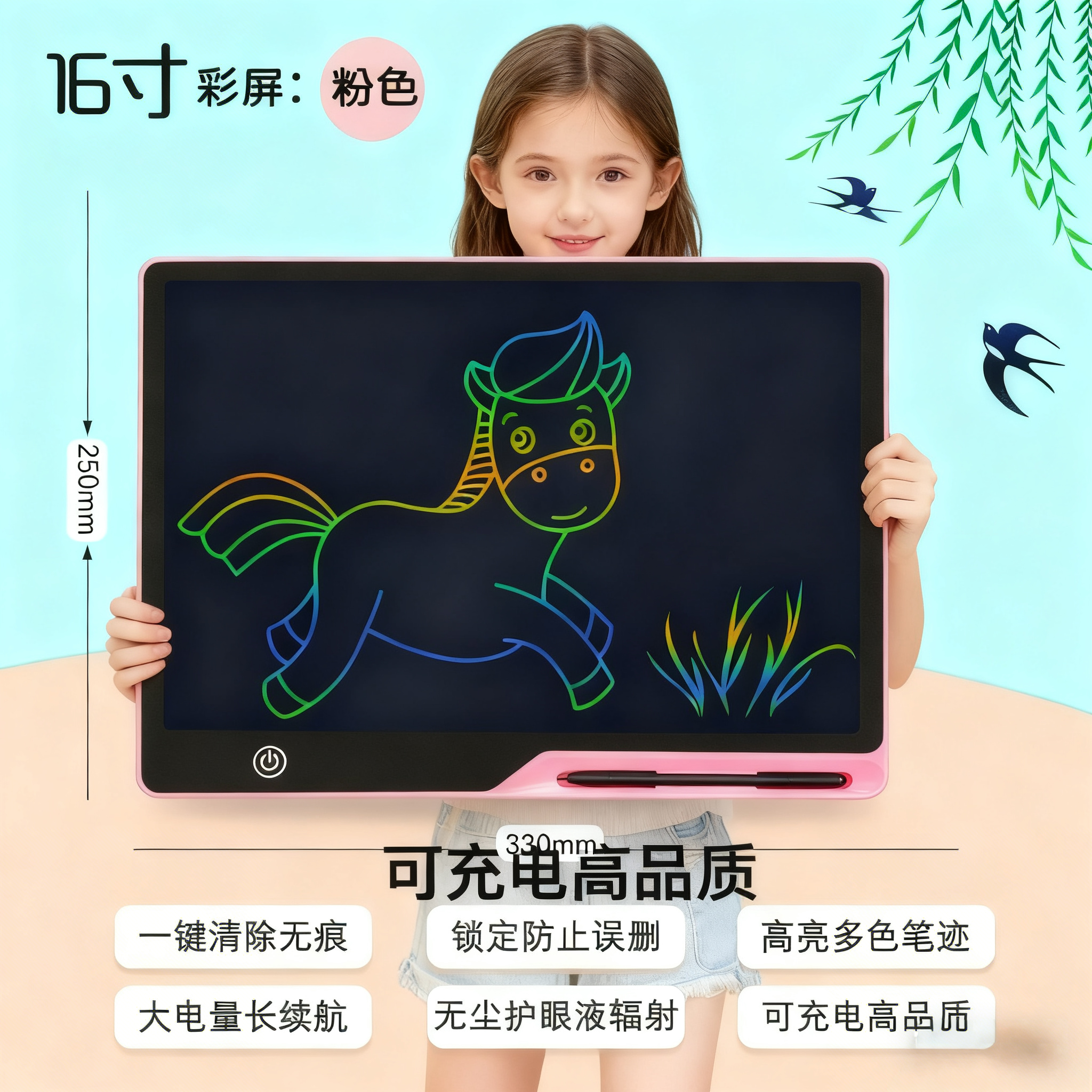 大尺寸液晶屏绘画板可充电彩色手写板小黑板涂鸦板电子写字板礼物