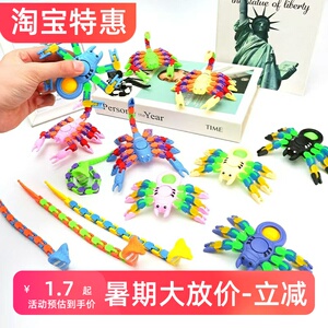 益智玩具百变陀螺链条创意太空人神器百变机械卡通可变形手指减压