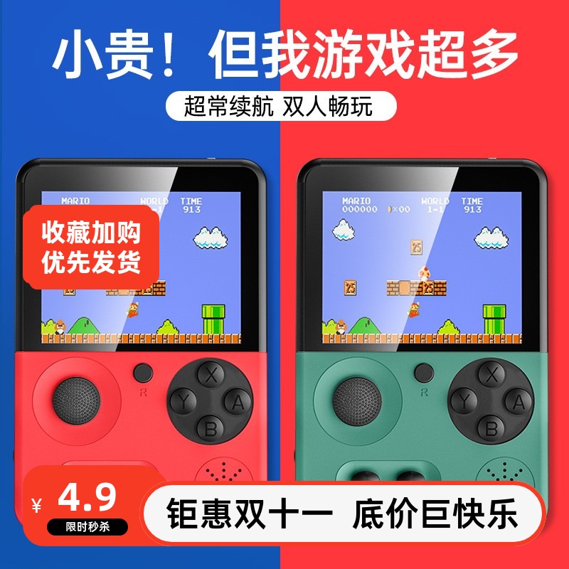 新款T3手摇款掌上游戏机抖音同款复古怀旧超级玛丽儿童俄罗斯礼品