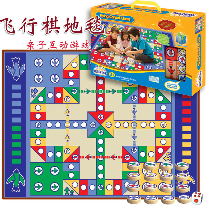 飞行棋跳棋二合一大号可折叠磁性棋子儿童学生大号飞行棋