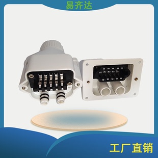 激光洗眉机快速插拔头E光OPT脱毛手柄皮秒808连接件美容仪器配件