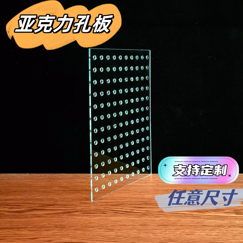 宠物箱滴流雨淋鸟笼隔断档板订制图片